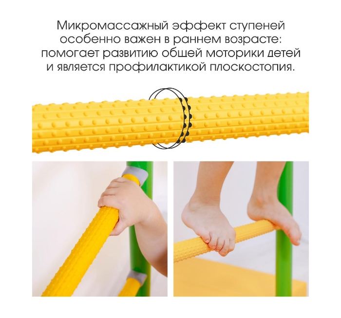 Детский спортивный комплекс ROMANA Next Top